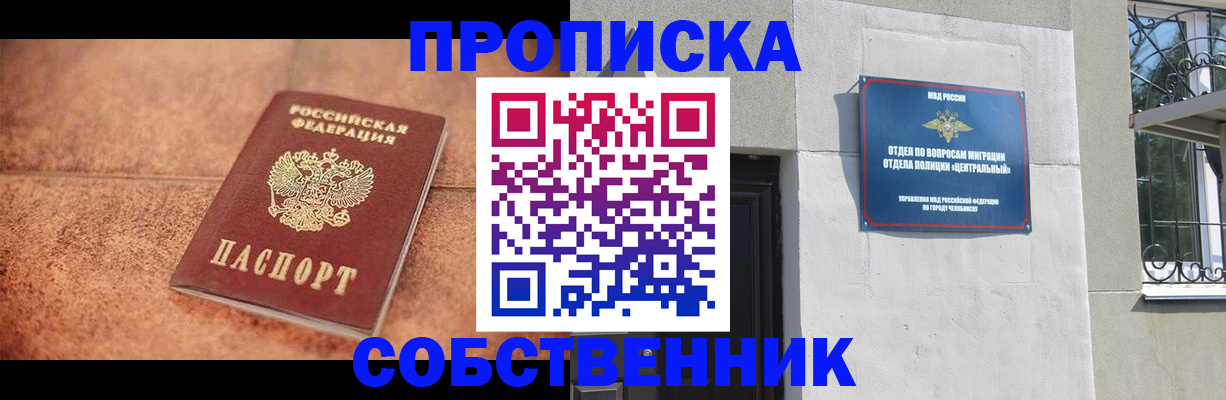 миграционный учет в Бутурлиновке