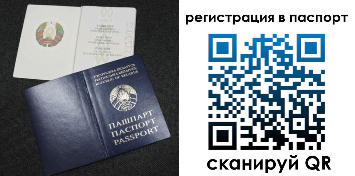 временная регистрация надежно в Бутурлиновке