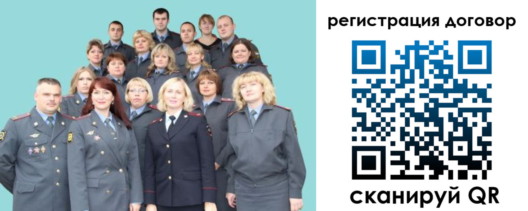 временная регистрация собственник в Бутурлиновке