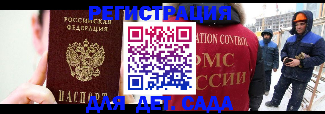 где прописаться в Бутурлиновке