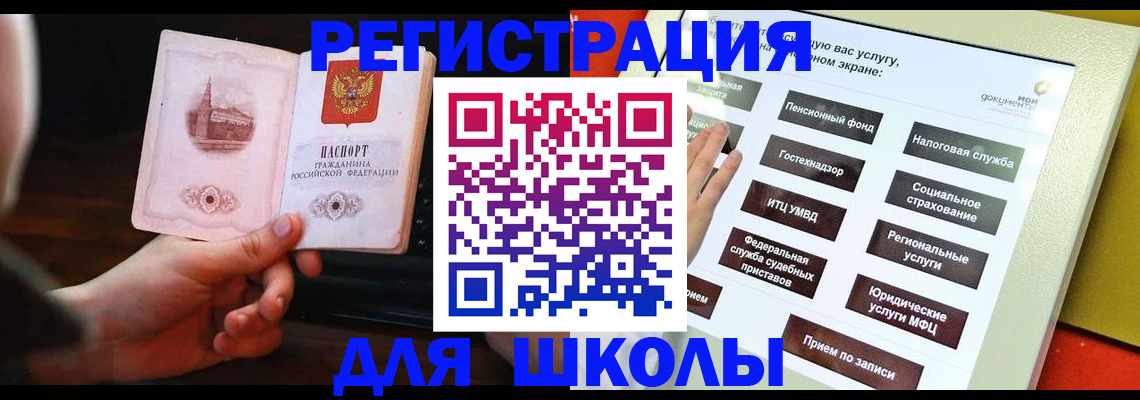 пропишу в квартире в Бутурлиновке